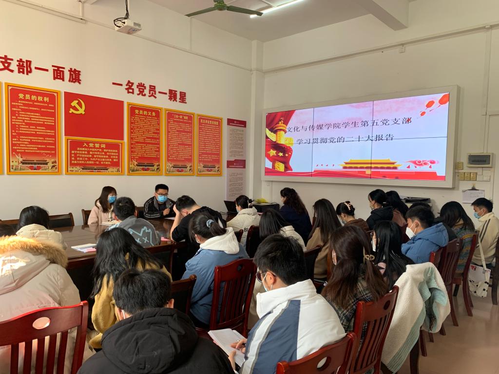 员工第五党支部副书记安帅诚上党课