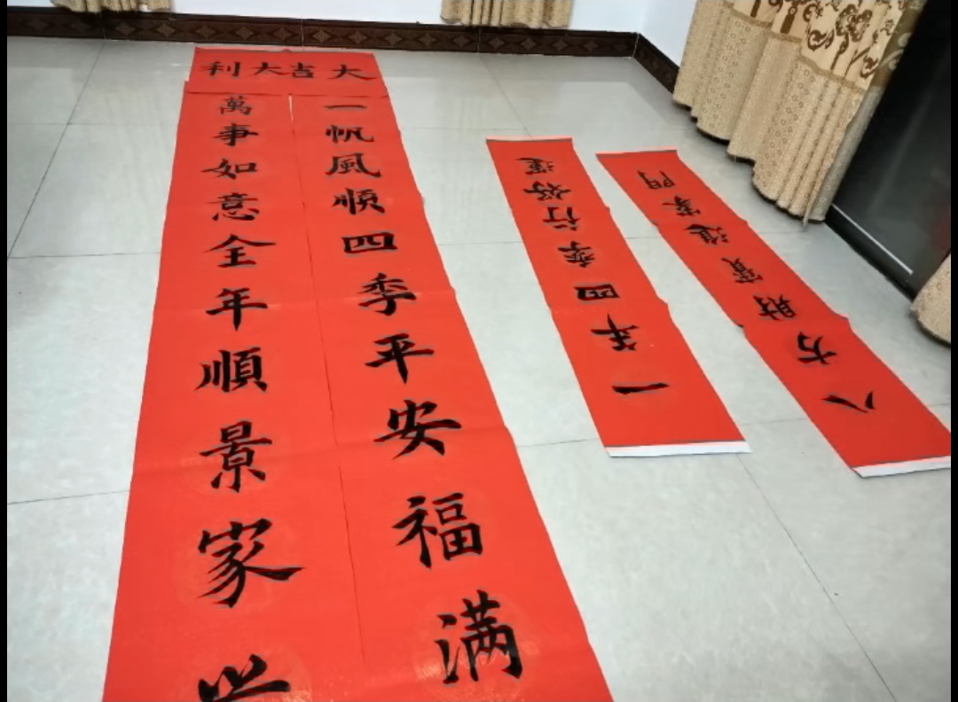 图为陈永威写的春联