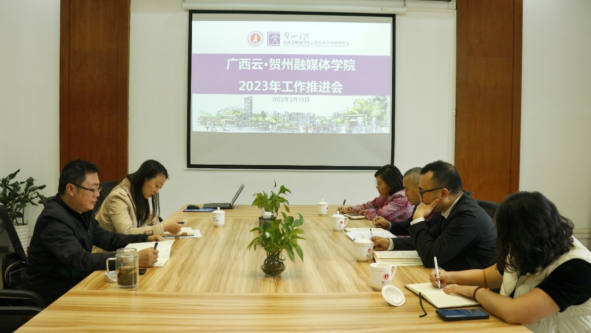 图为会议现场