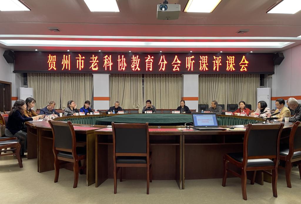 图为评课现场