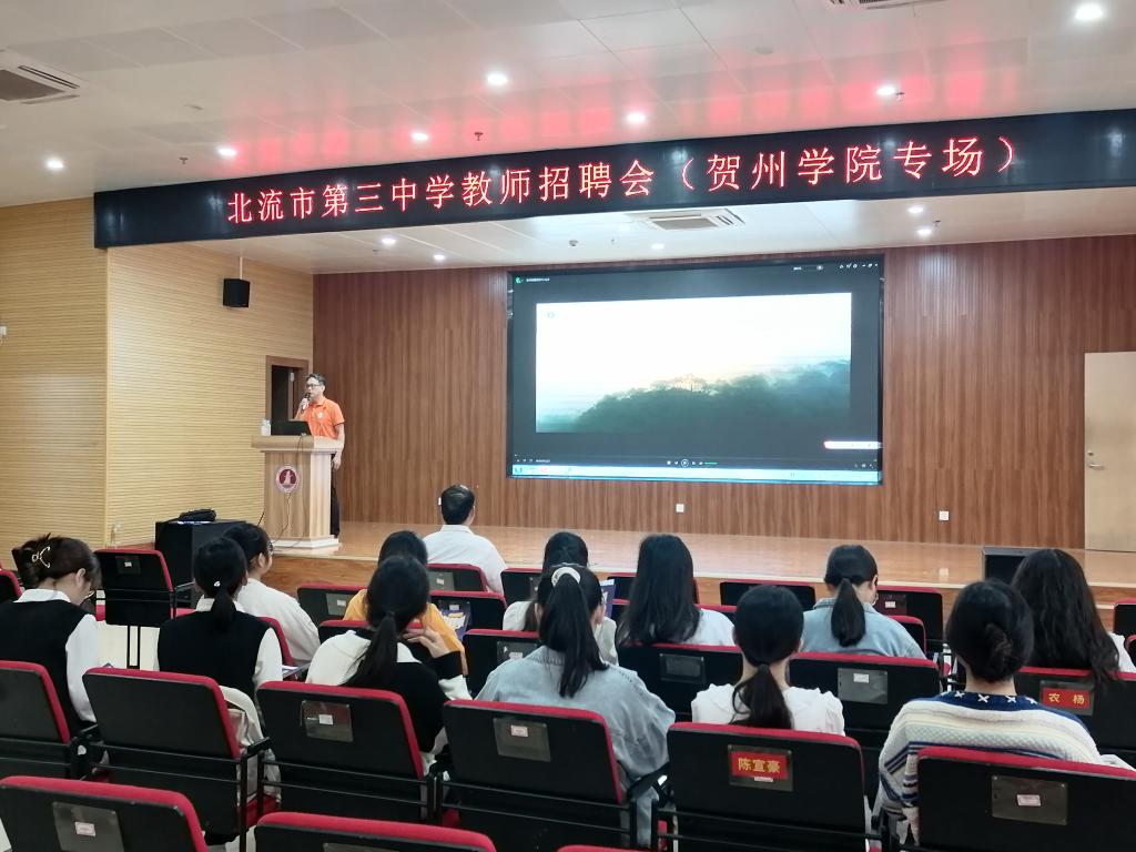 招聘会现场
