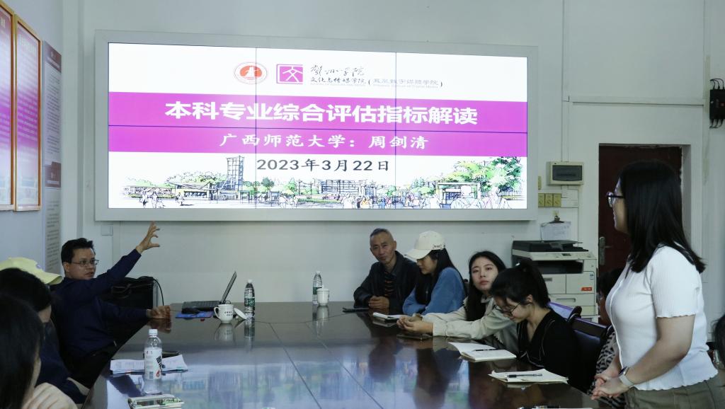 图为会议现场