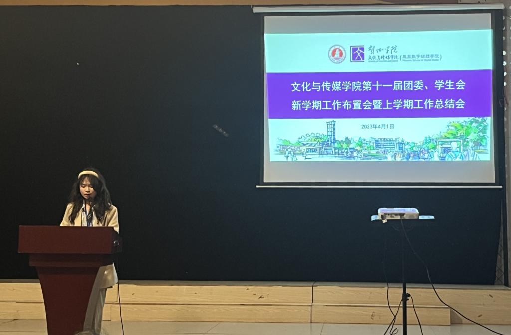 图为会议现场