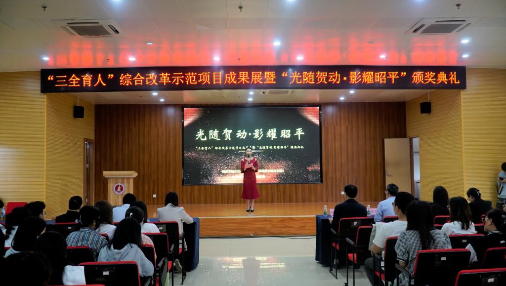 活动现场