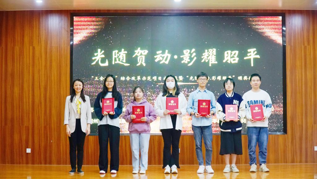 何婷书记(左一)给员工颁奖
