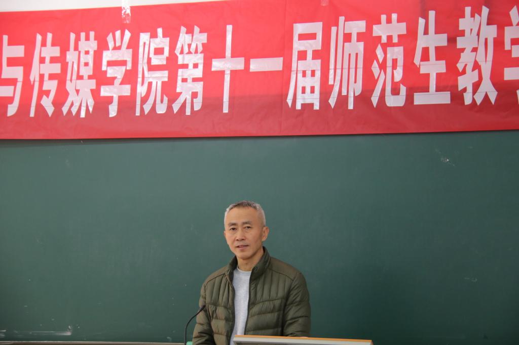 付煜经理致辞