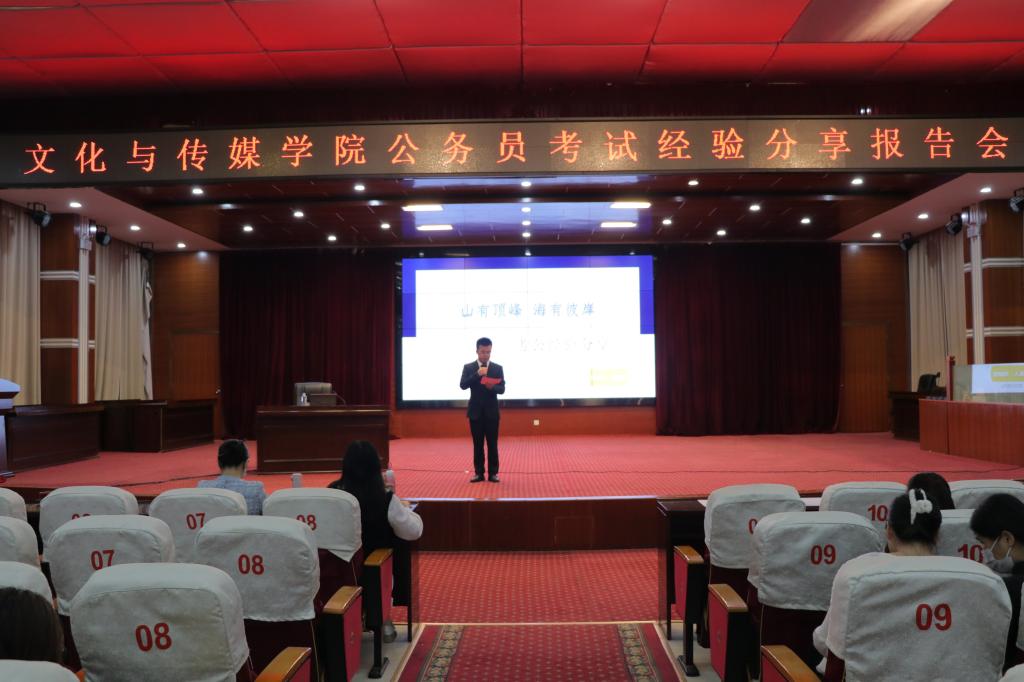 图为分享会现场