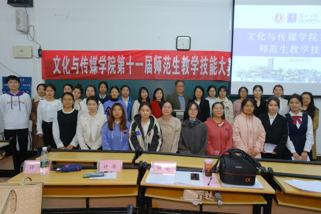 参赛选手与各评委老师的合影