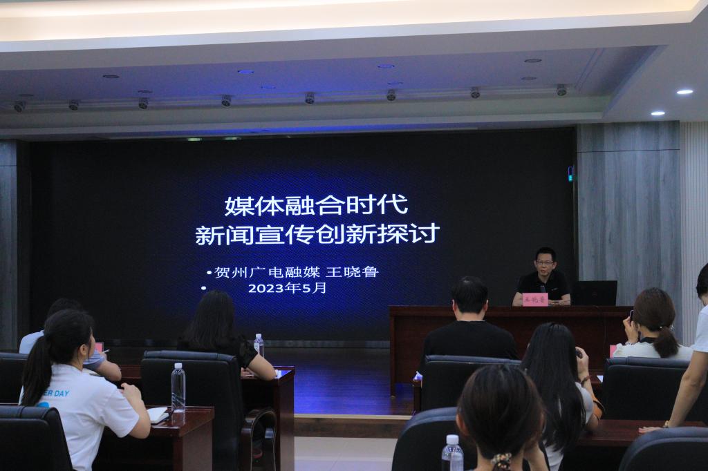 图为授课现场