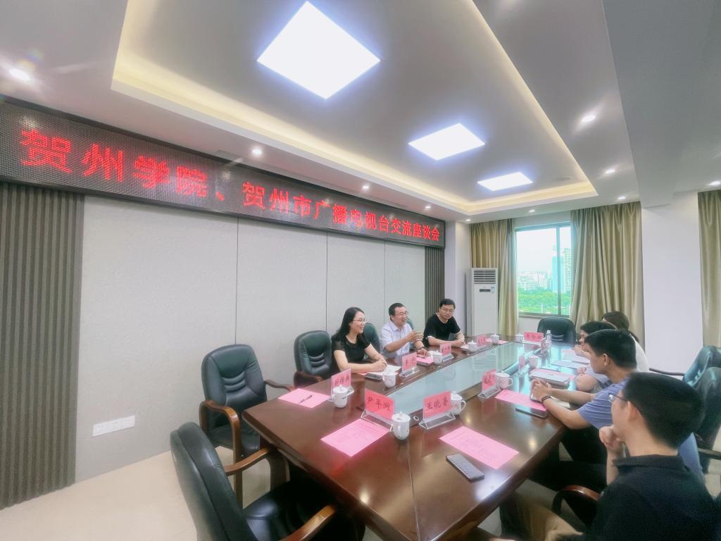 图为座谈会现场
