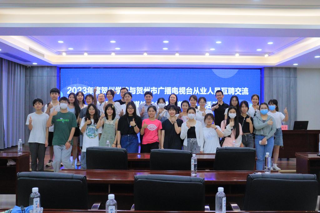 图为电视台领导与师生合影