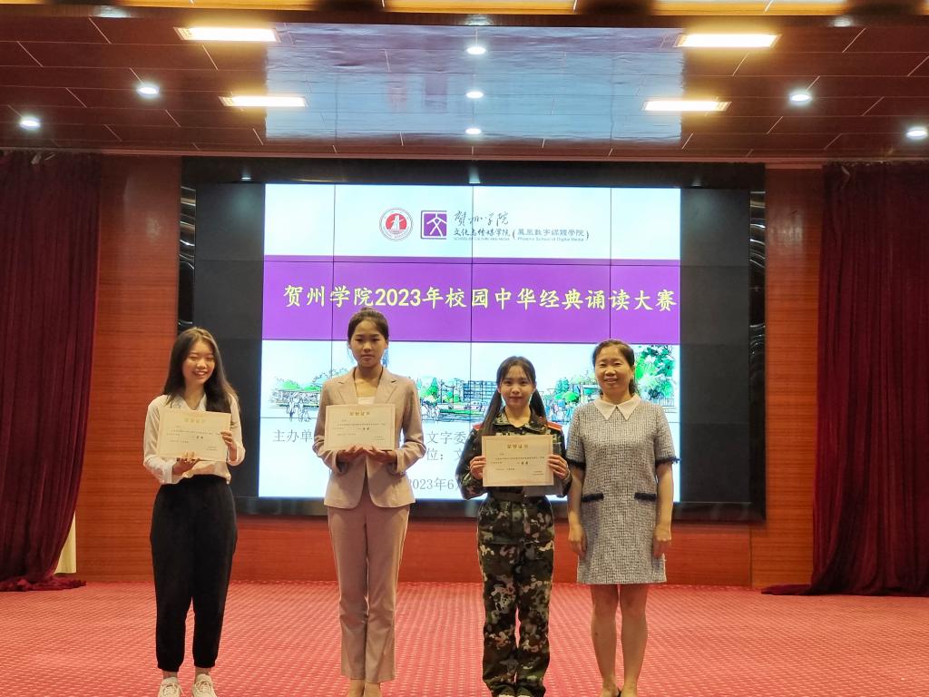 图为比赛获奖选手与评委老师合影