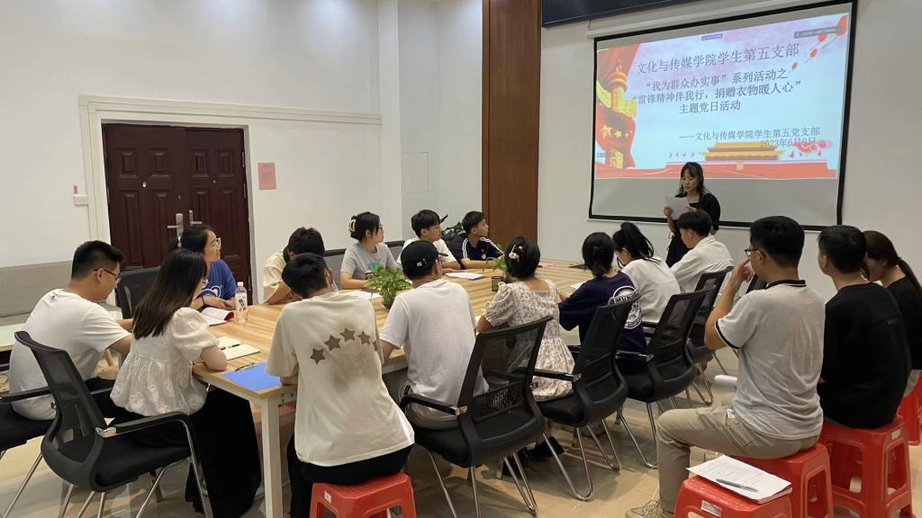 图为会议现场