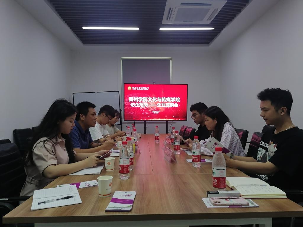 图为文传一行开展企业座谈会
