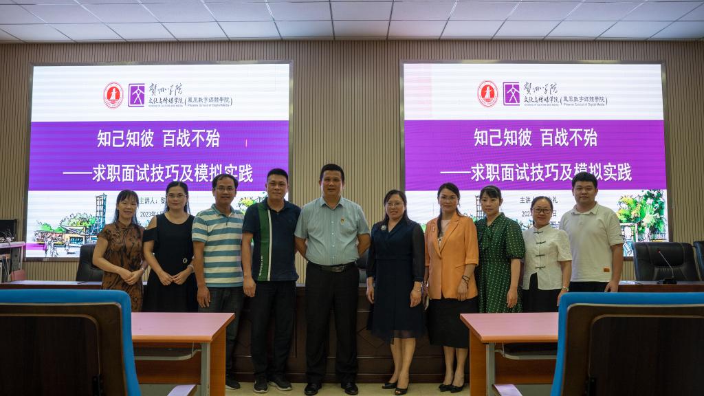 图为活动合照