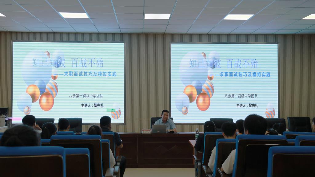 图为活动现场