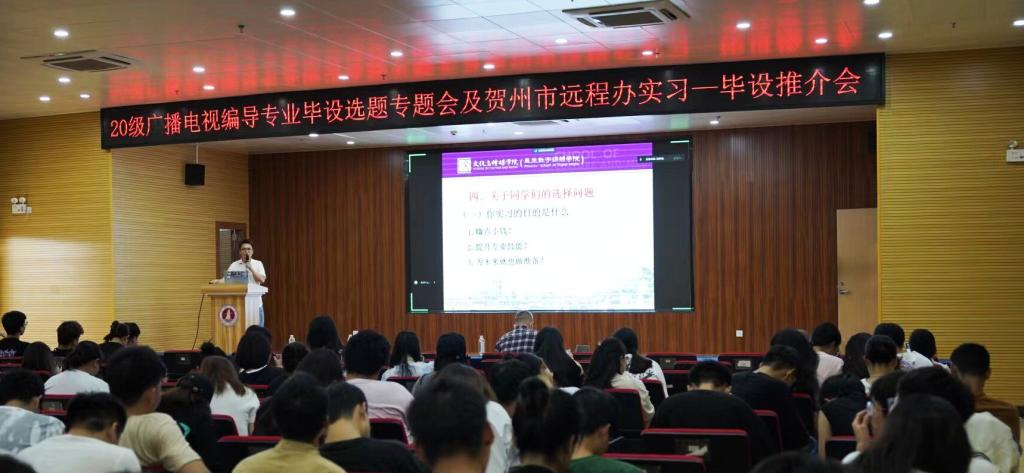 图为会议现场