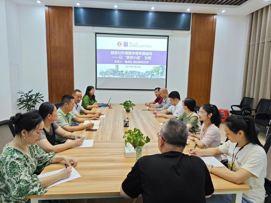交流会现场