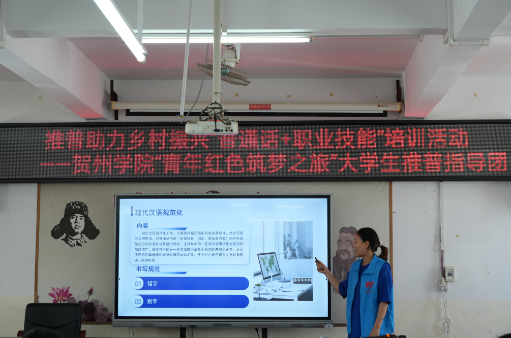 图为志愿者在给狮东村村委工作人员授课