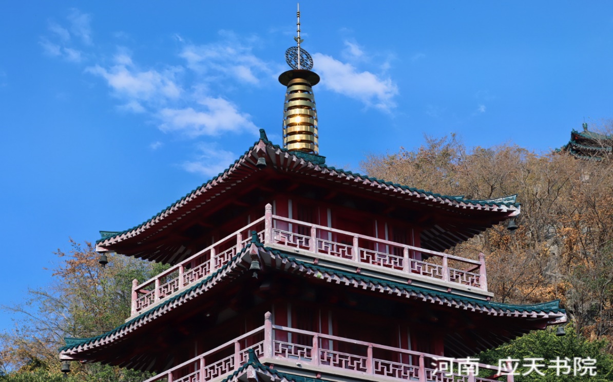 河南•应天书院