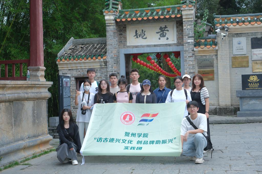 实践团成员合照