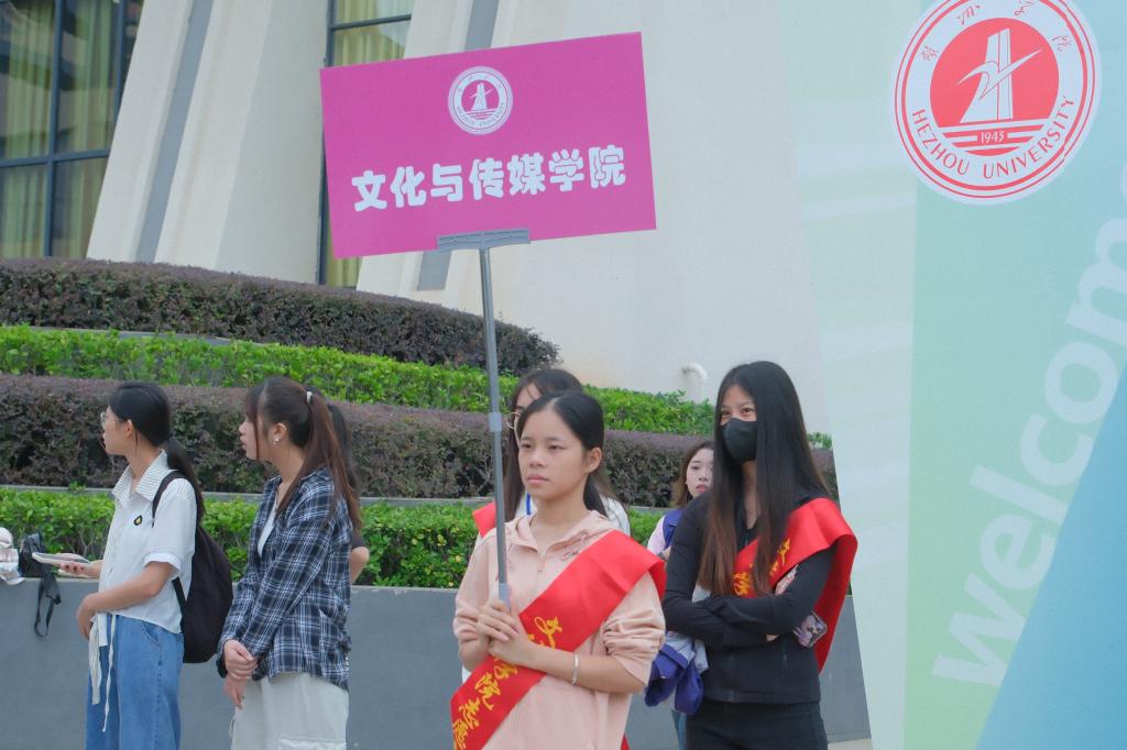 迎新志愿者
