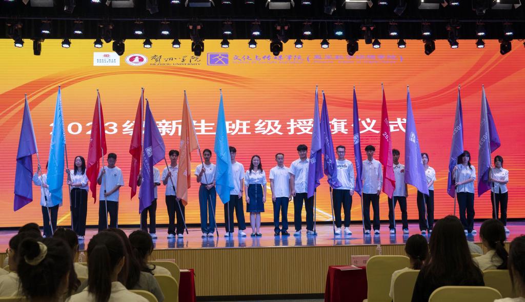 公司领导为新生班级授旗