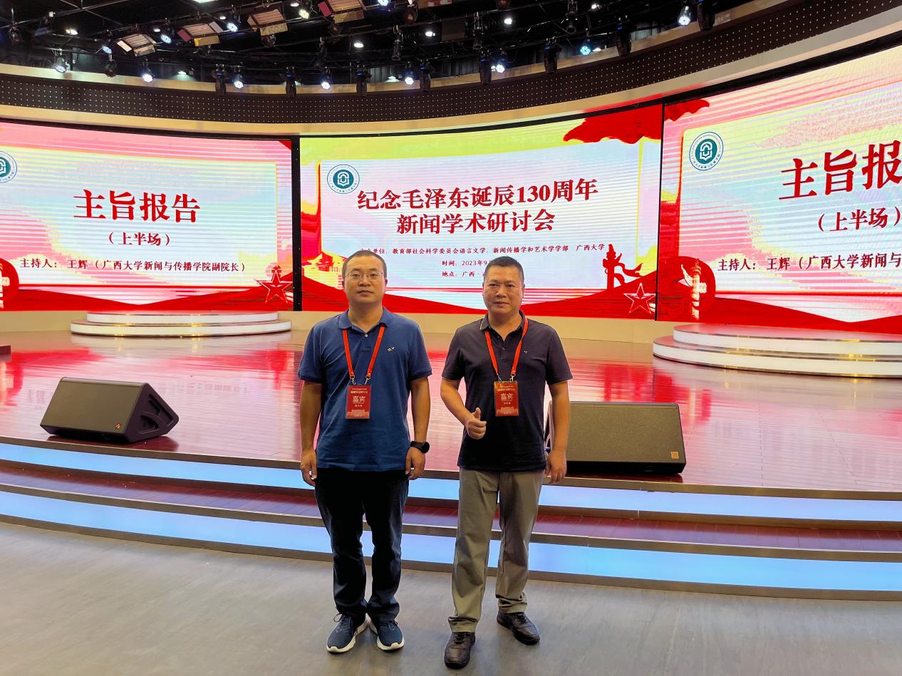 韦庆林(右一)和董少伟(左一)在研讨会现场
