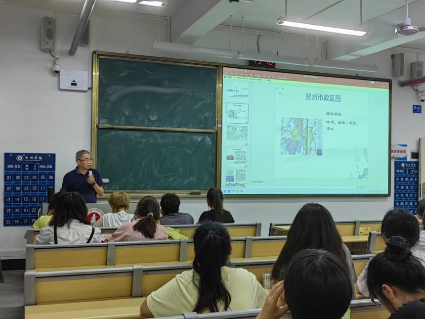 会议现场