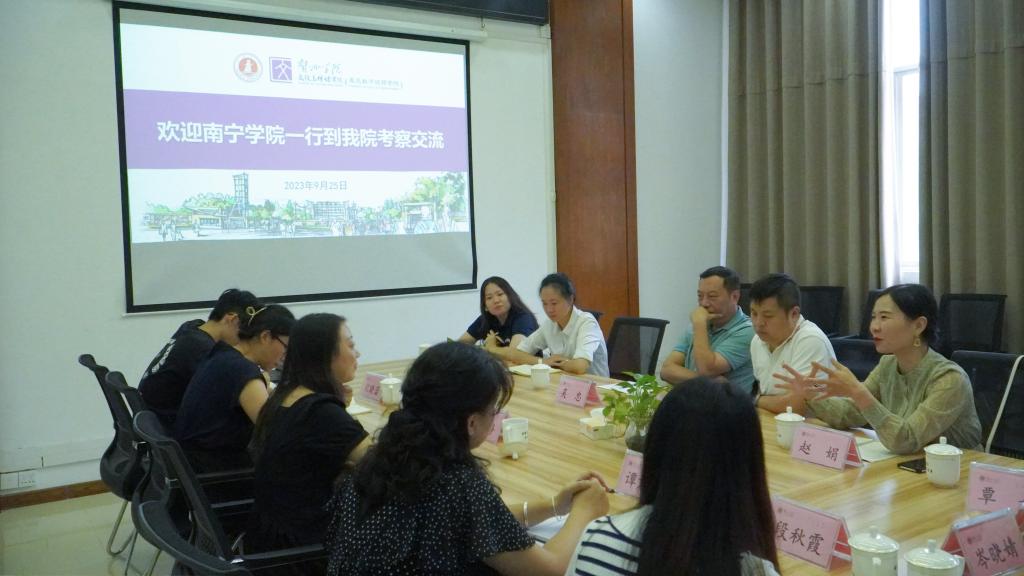会议现场