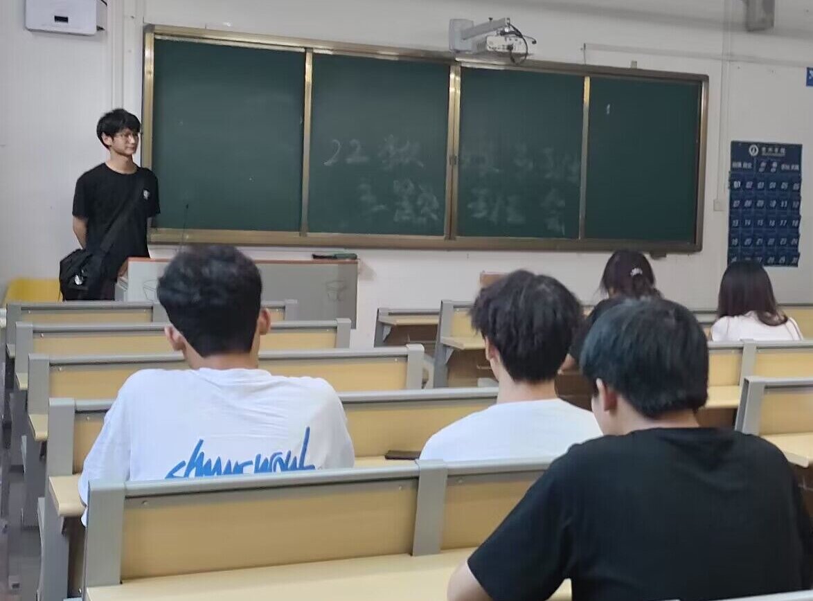 主题班会现场