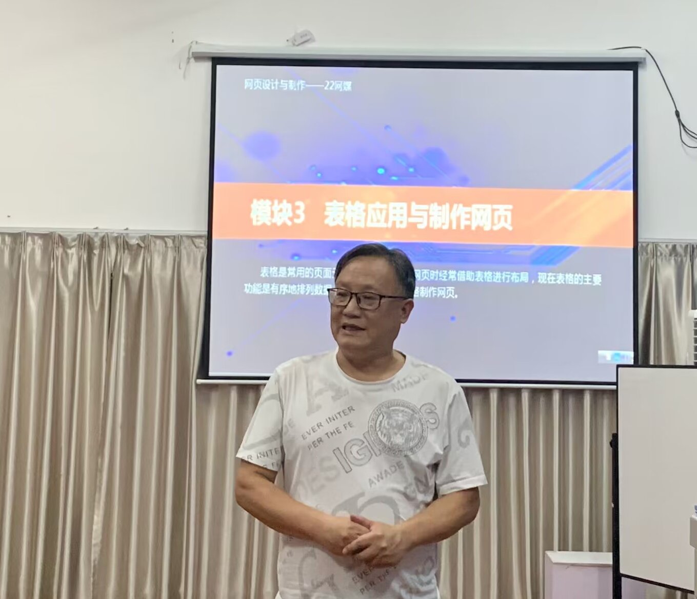 段双全教授点评