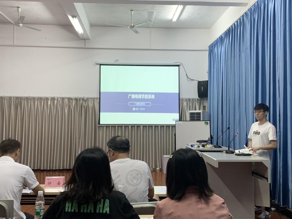 比赛现场