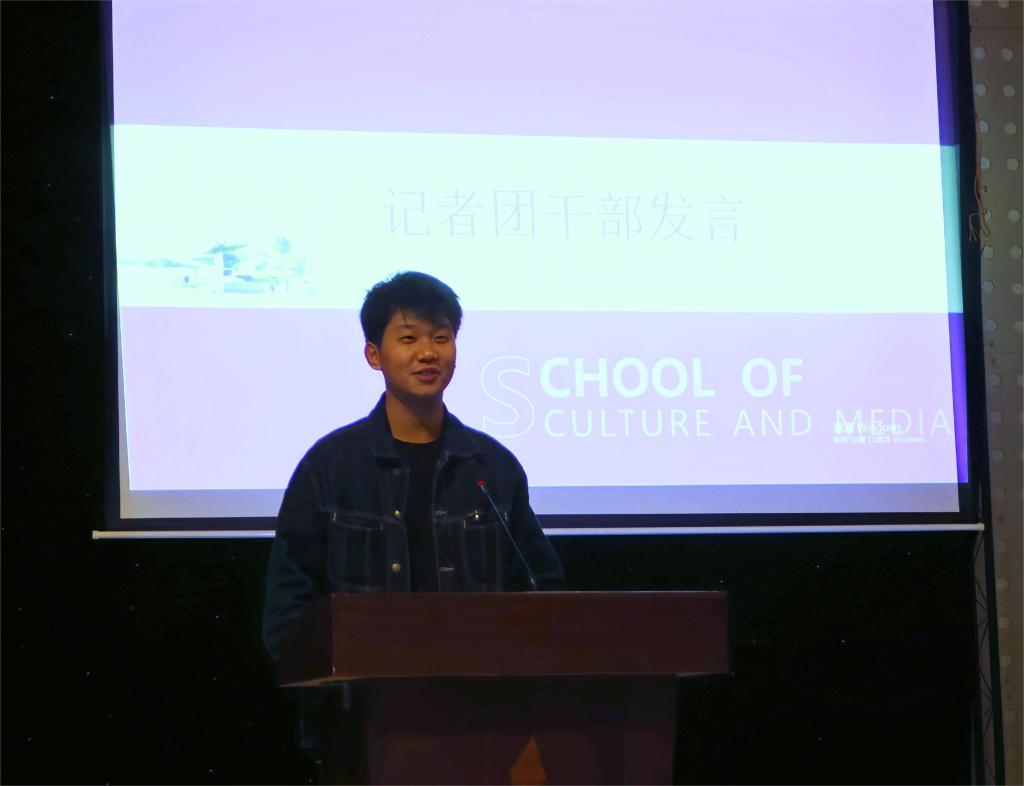 图为记者团副团长黄启杭发言