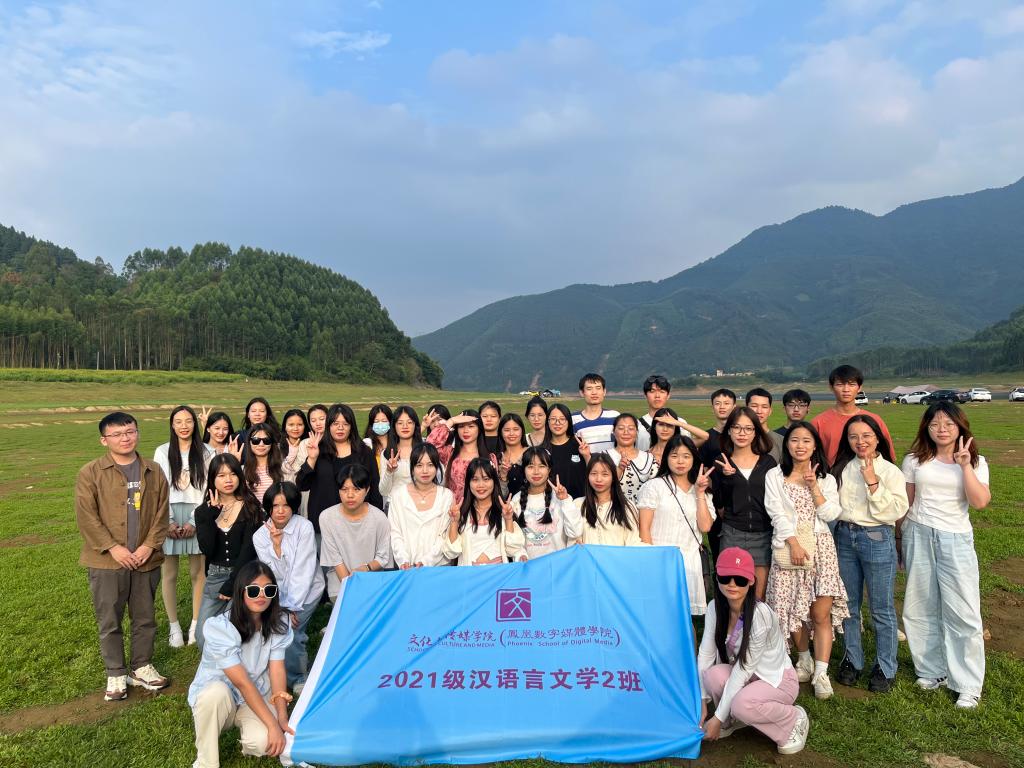图2:2021汉本2班全体师生合影留念