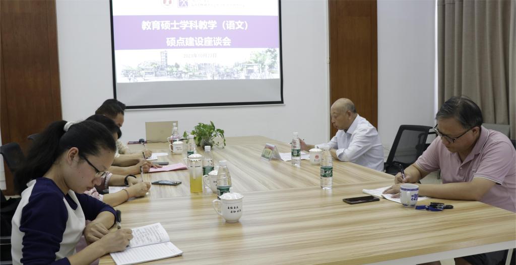 图为座谈会现场