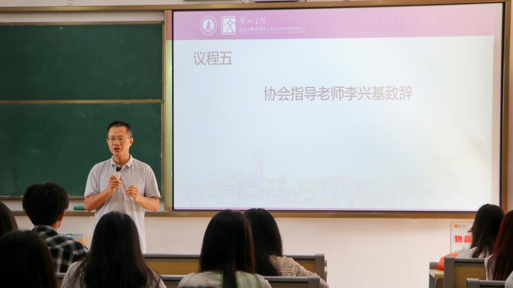 图为指导老师李兴基发言