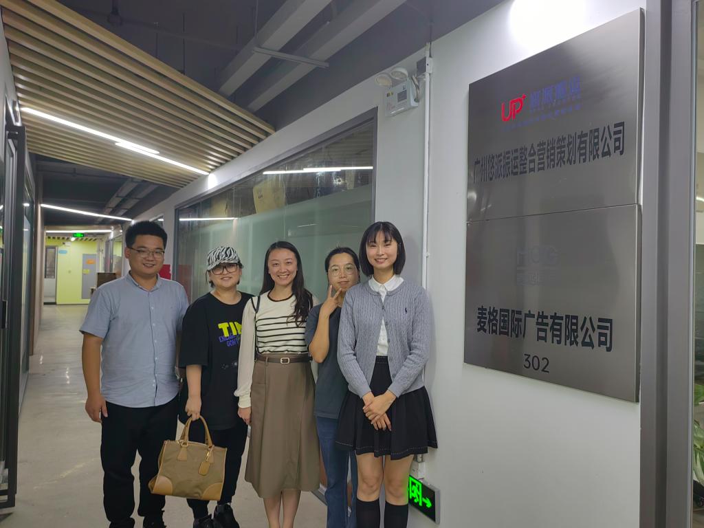 图为到麦格国际广告公司调研